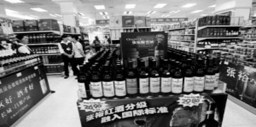 你還在傳統(tǒng)的葡萄酒銷售渠道買假酒嗎？帶你認(rèn)識(shí)中釀精選食品銷售