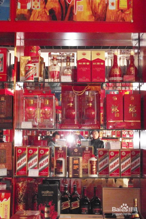 融合之道 酒類店面的食品銷售策略與經營方法