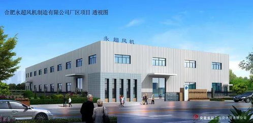 合肥永超誠(chéng)邀您參加2022年5月西安酒店用品展，共探風(fēng)機(jī)制造與經(jīng)緯編布銷(xiāo)售新機(jī)遇